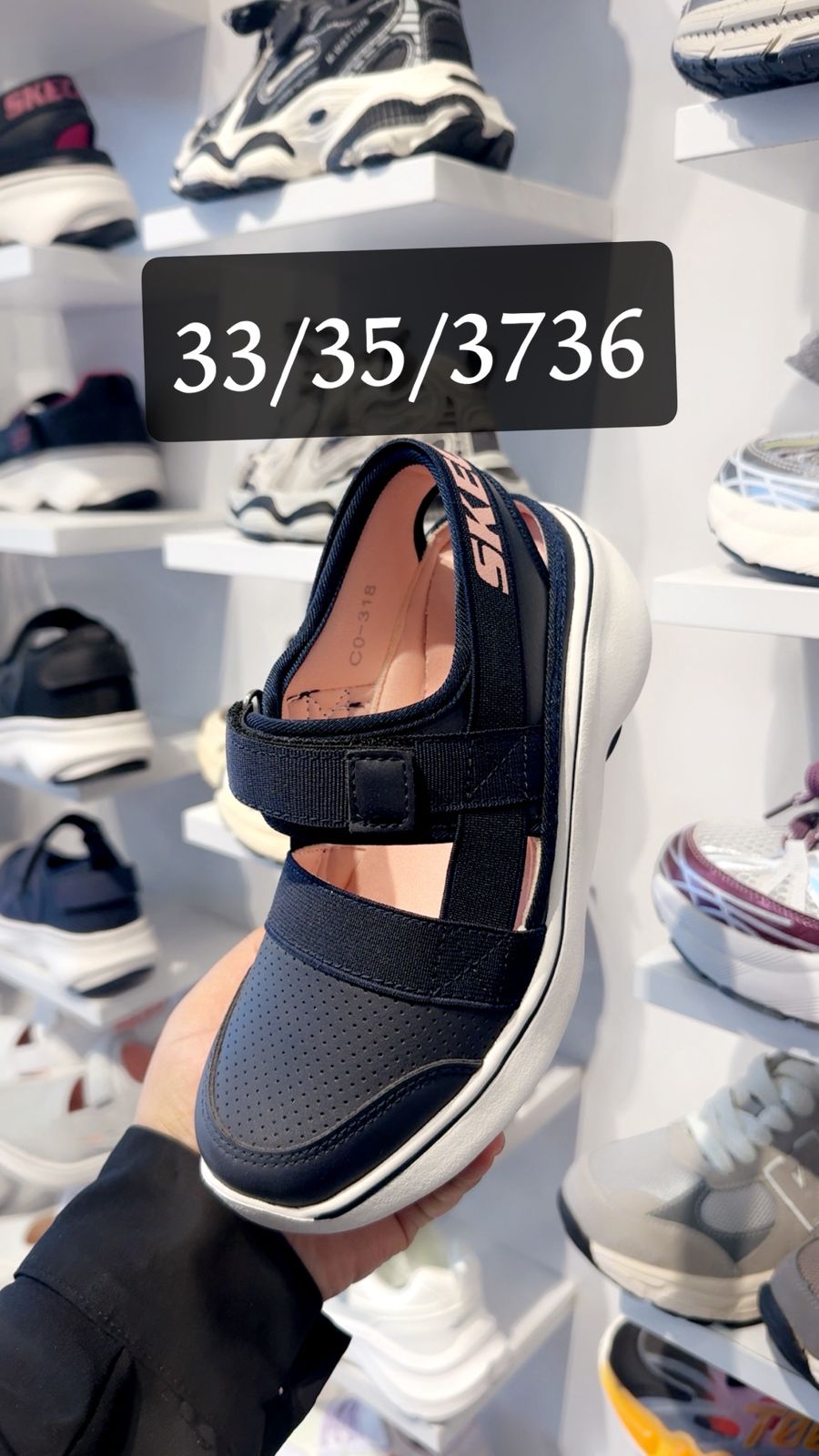 حذاء بناتي سكجرز ماستر