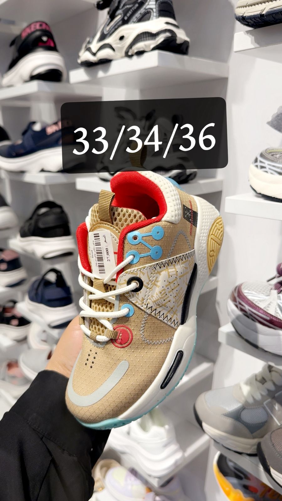 حذاء رياضي ولادي