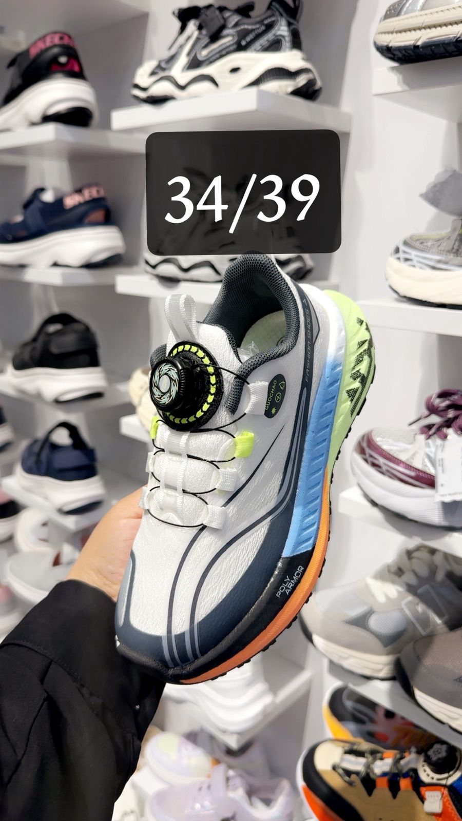 حذاء رياضي ولادي