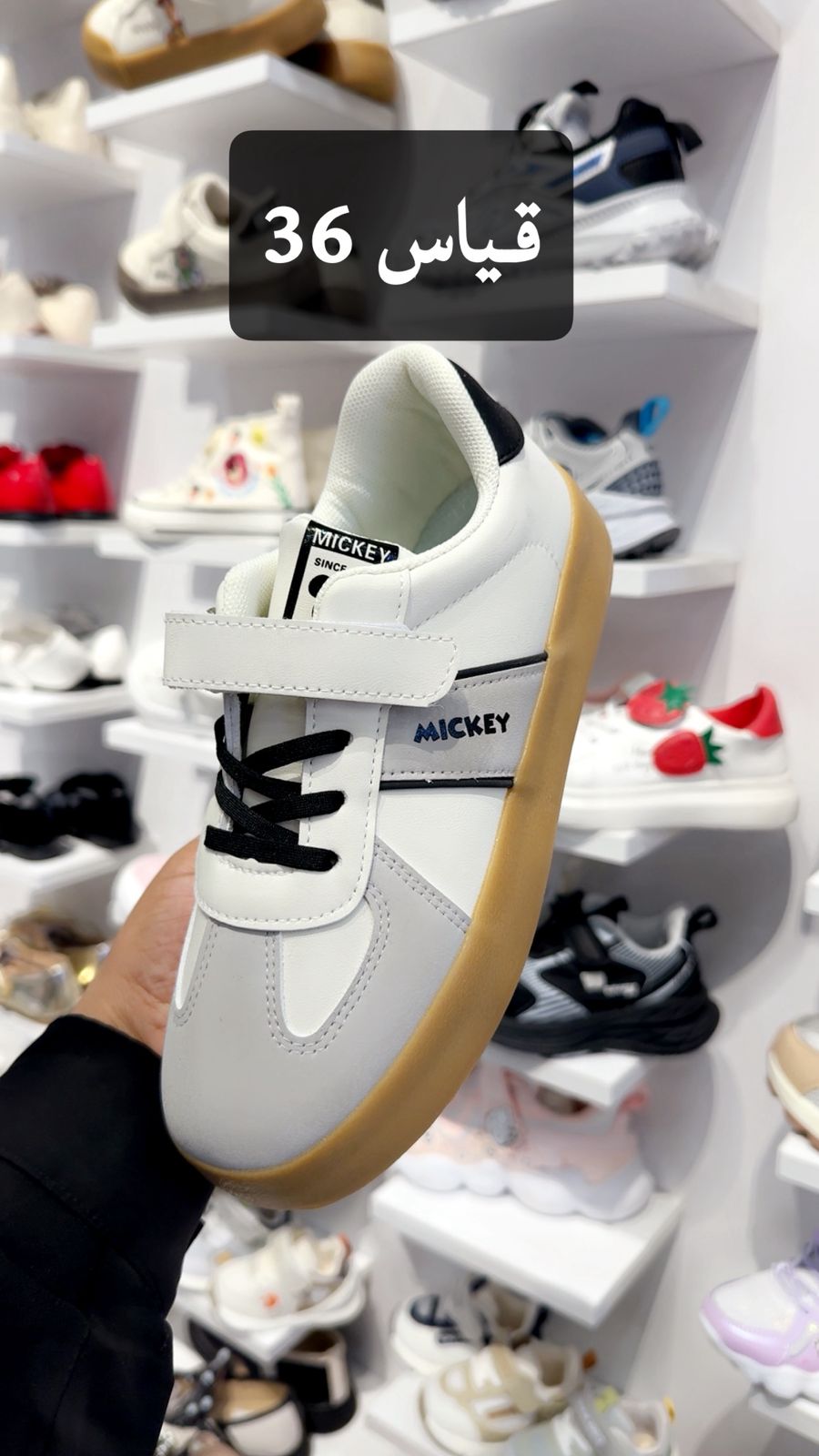 حذاء رياضي بناتي ولادي اورجنال