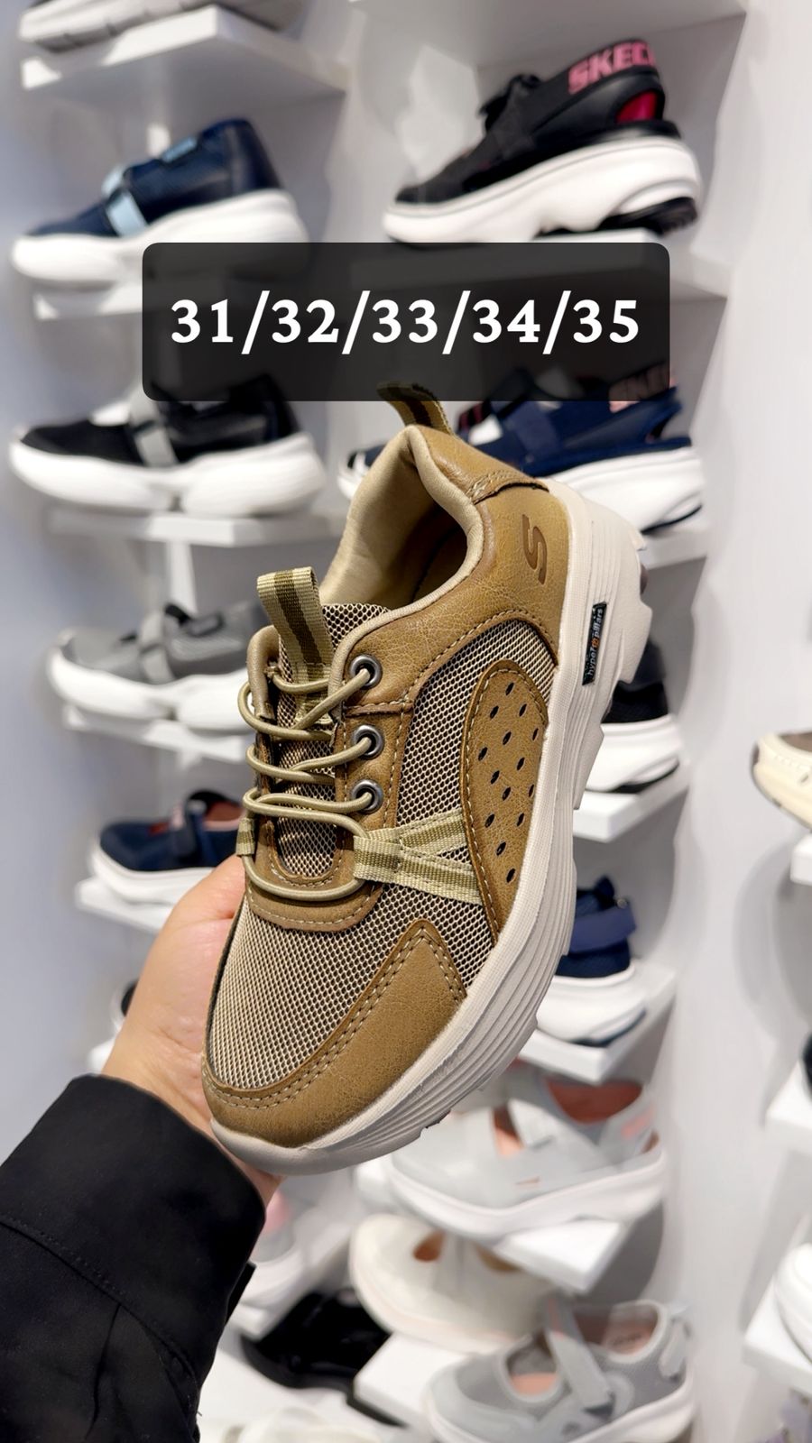 حذاء رياضي ولادي