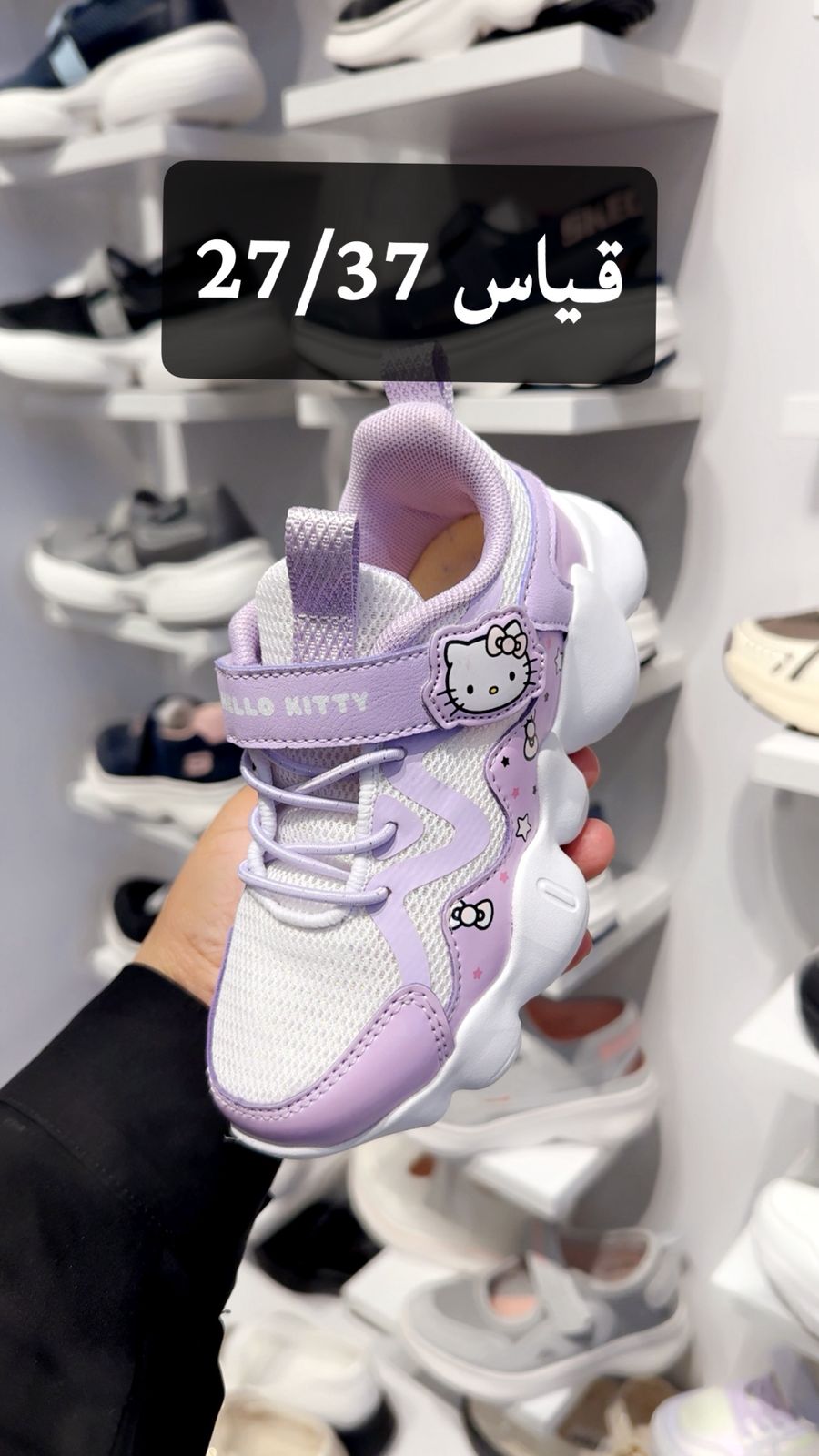 حذاء رياضي بناتي اورجنال