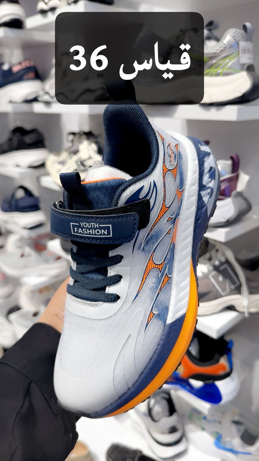 حذاء رياضي ولادي