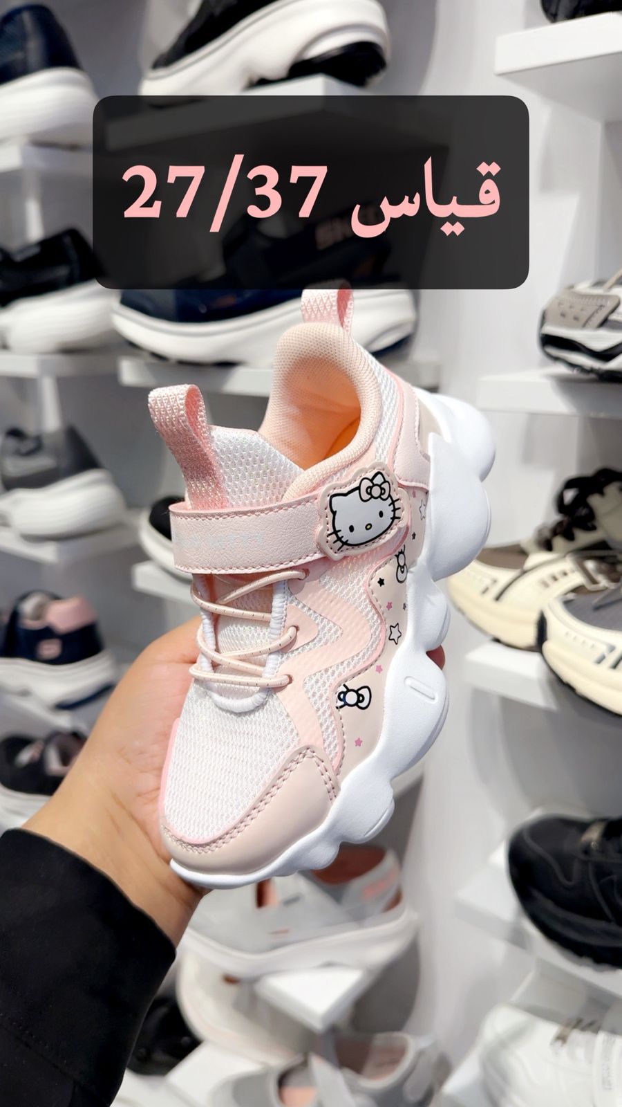 حذاء رياضي بناتي اورجنال