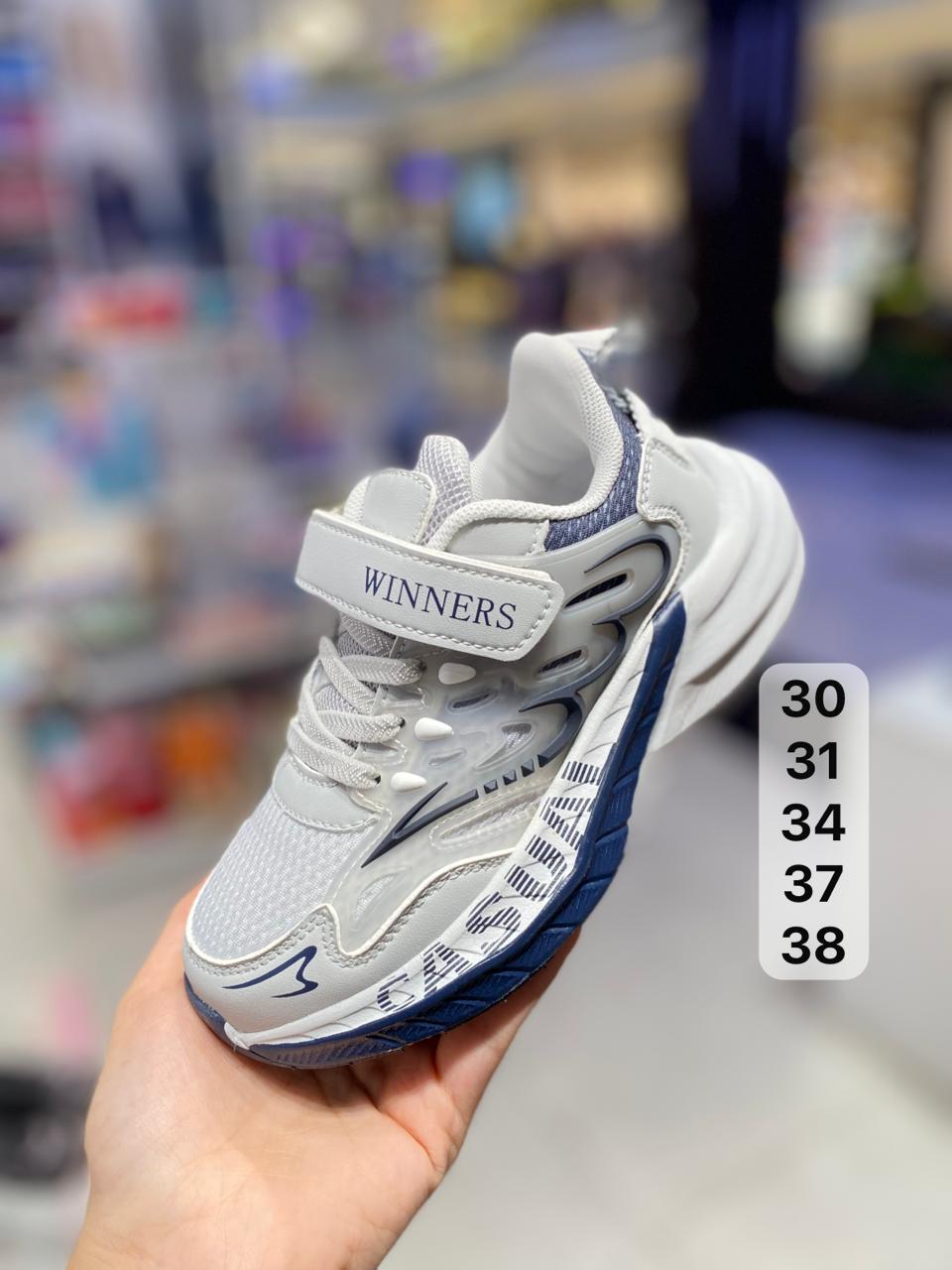 حذاء رياضي ولادي